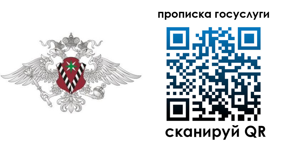 форма 3 в Новгородской области