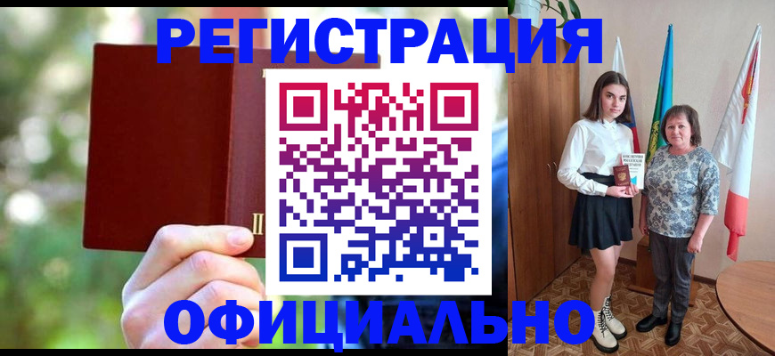 прописка в квартире в Новгородской области